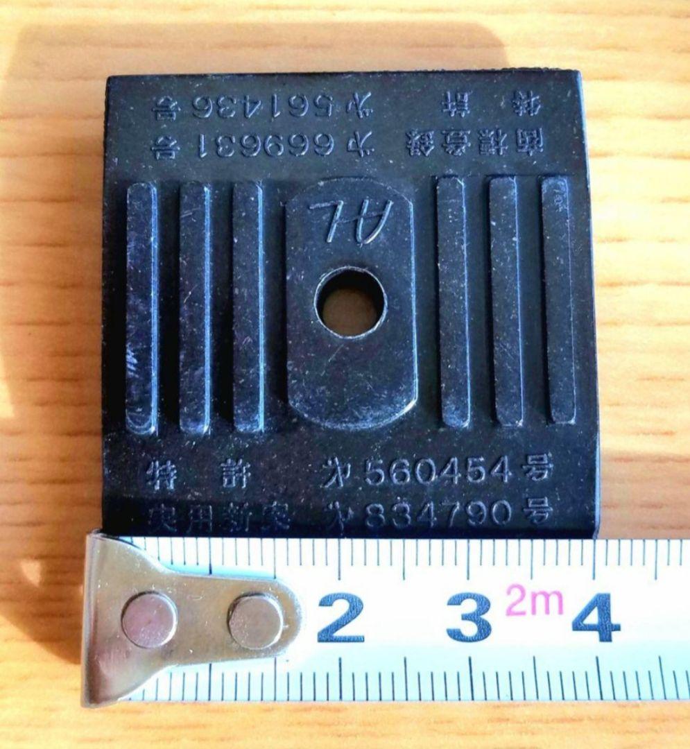 最強版高機能プレート３枚+玉川+各種セラミックストラップ付属