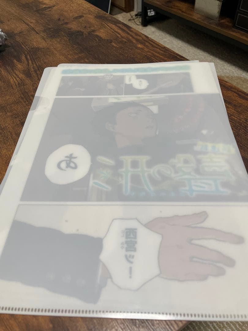 聲の形　クリアファイル　マガジン　2016年6月号 応募者全員サービス