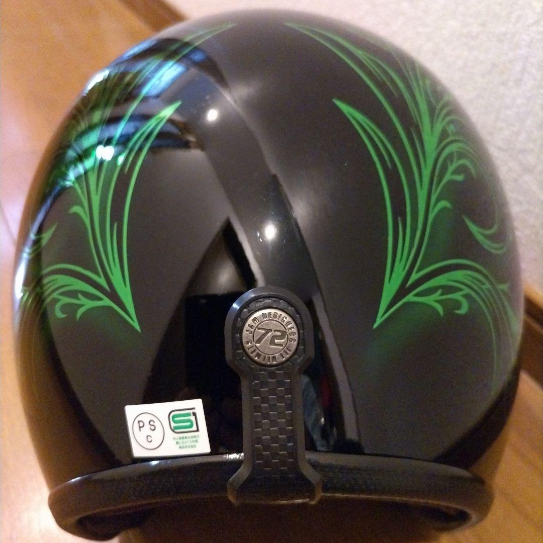 72Jam ジェットヘルメット