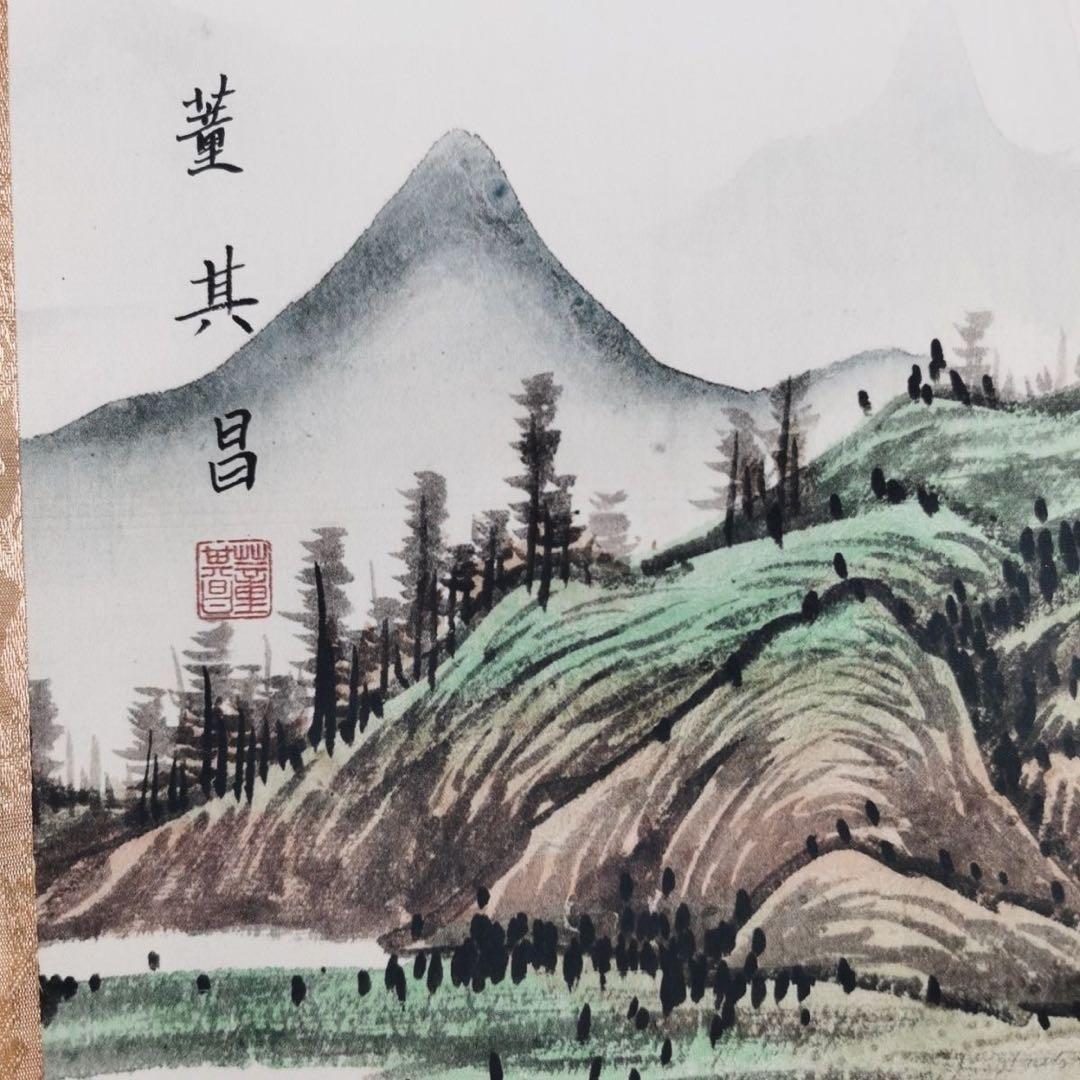 董其昌 錦繍江山 山水図 中国絵画 長巻 掛け軸 巻物 和室・床の間・玄関