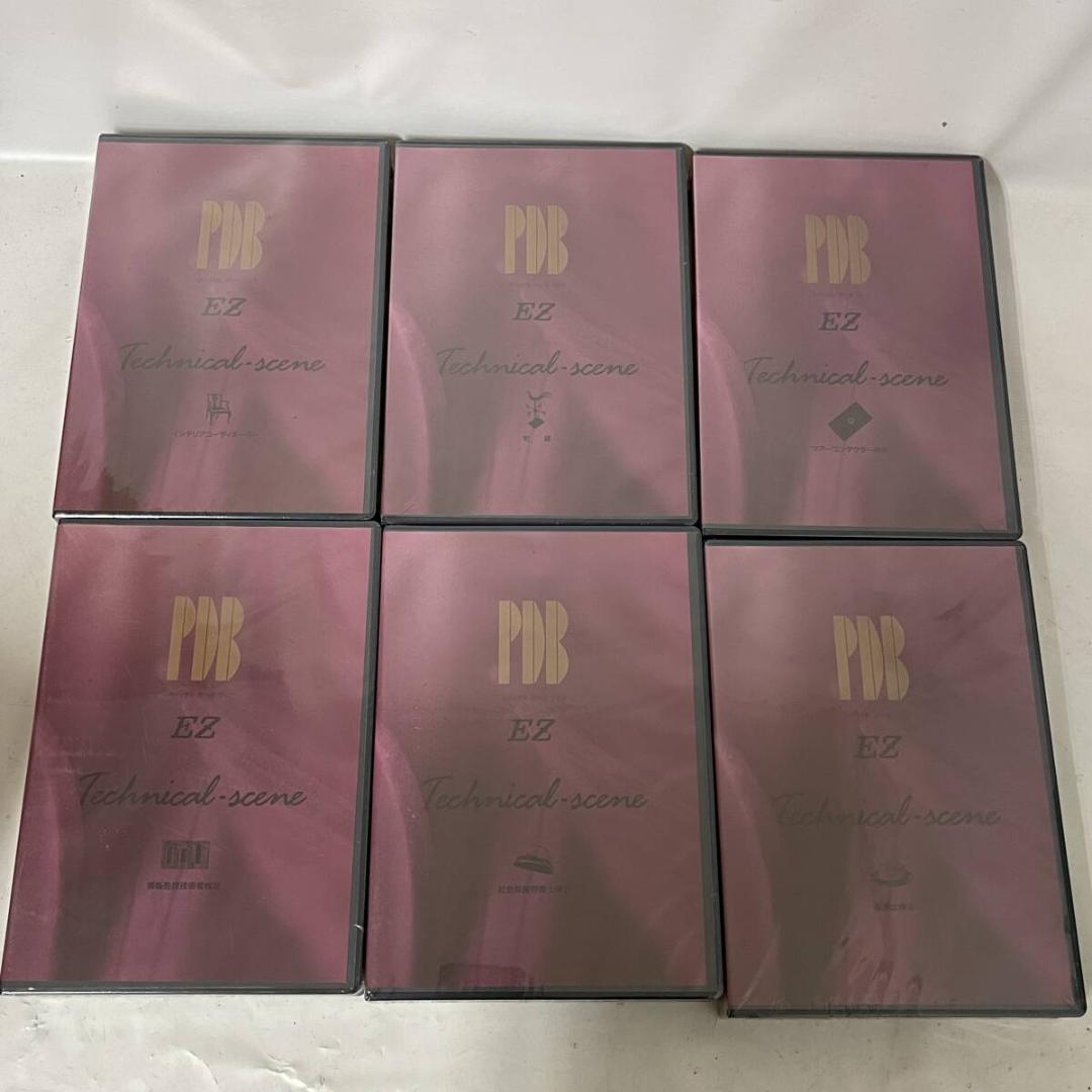 【一点のみ開封品】PDB パーソナルデータブック J-3100