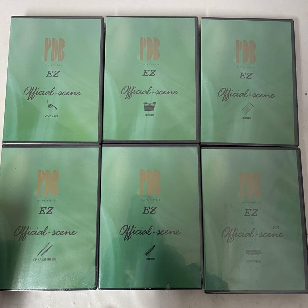 【一点のみ開封品】PDB パーソナルデータブック J-3100