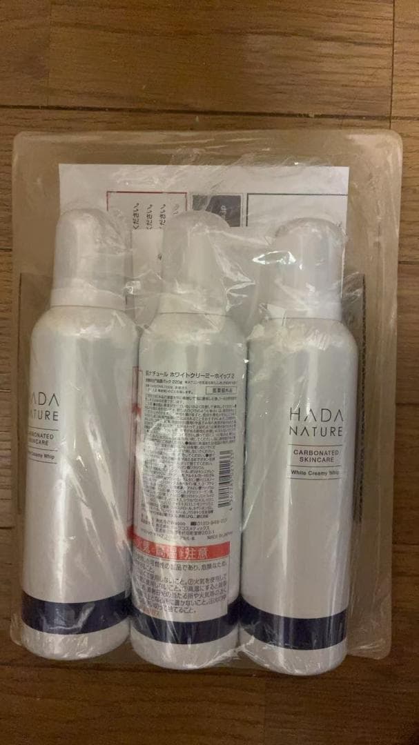 HADA NATURE CARBONATED SKINCARE 220g 3本