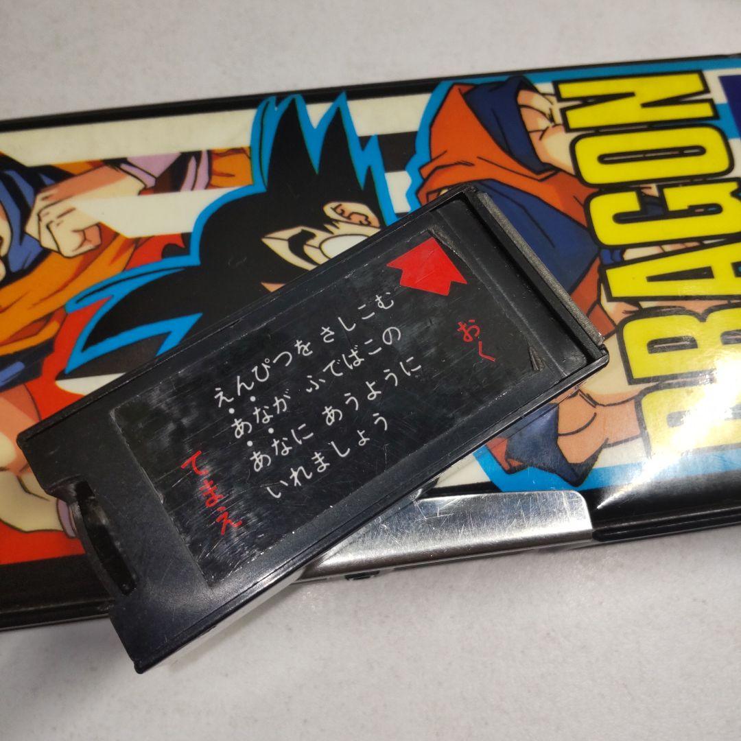 ドラゴンボールZ　両開き　筆箱　ペンケース　ショウワノート　1991年　レトロ