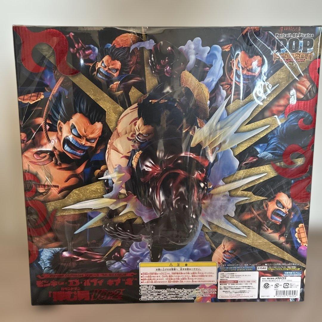 P.O.P SA-MAXIMUM モンキー・D・ルフィ ギア4 弾む男Ver.2