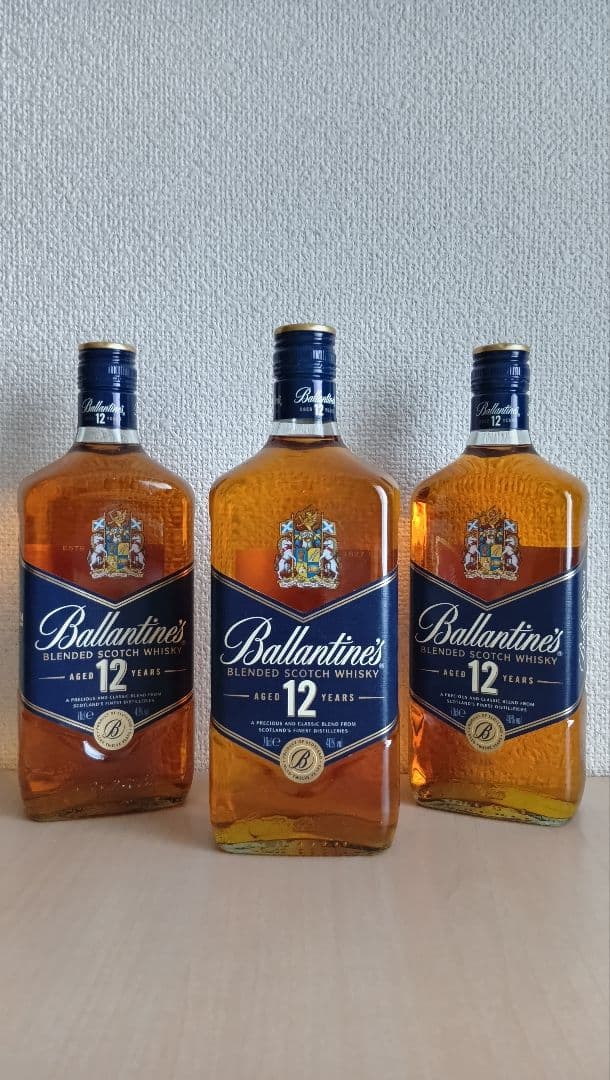【希少】バランタイン12年　700ml　3本セット　終売品