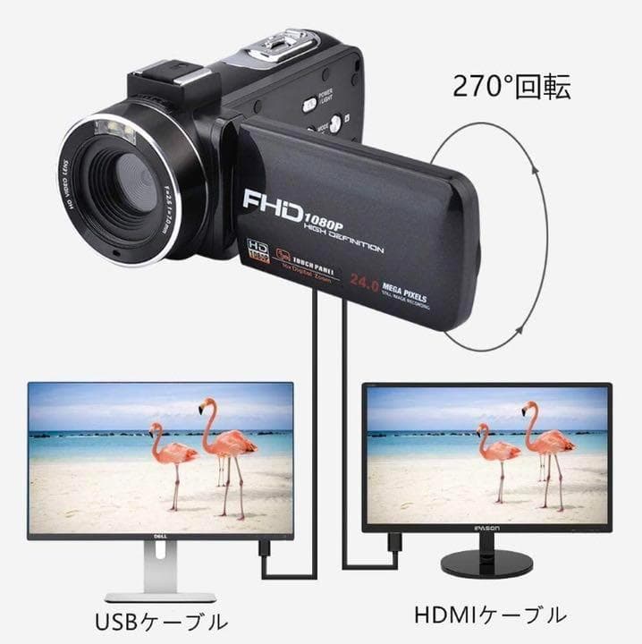 ❤操作がしやすく初心者でも楽々簡単に使いこなせる♪❤高性能❣ビデオカメラ