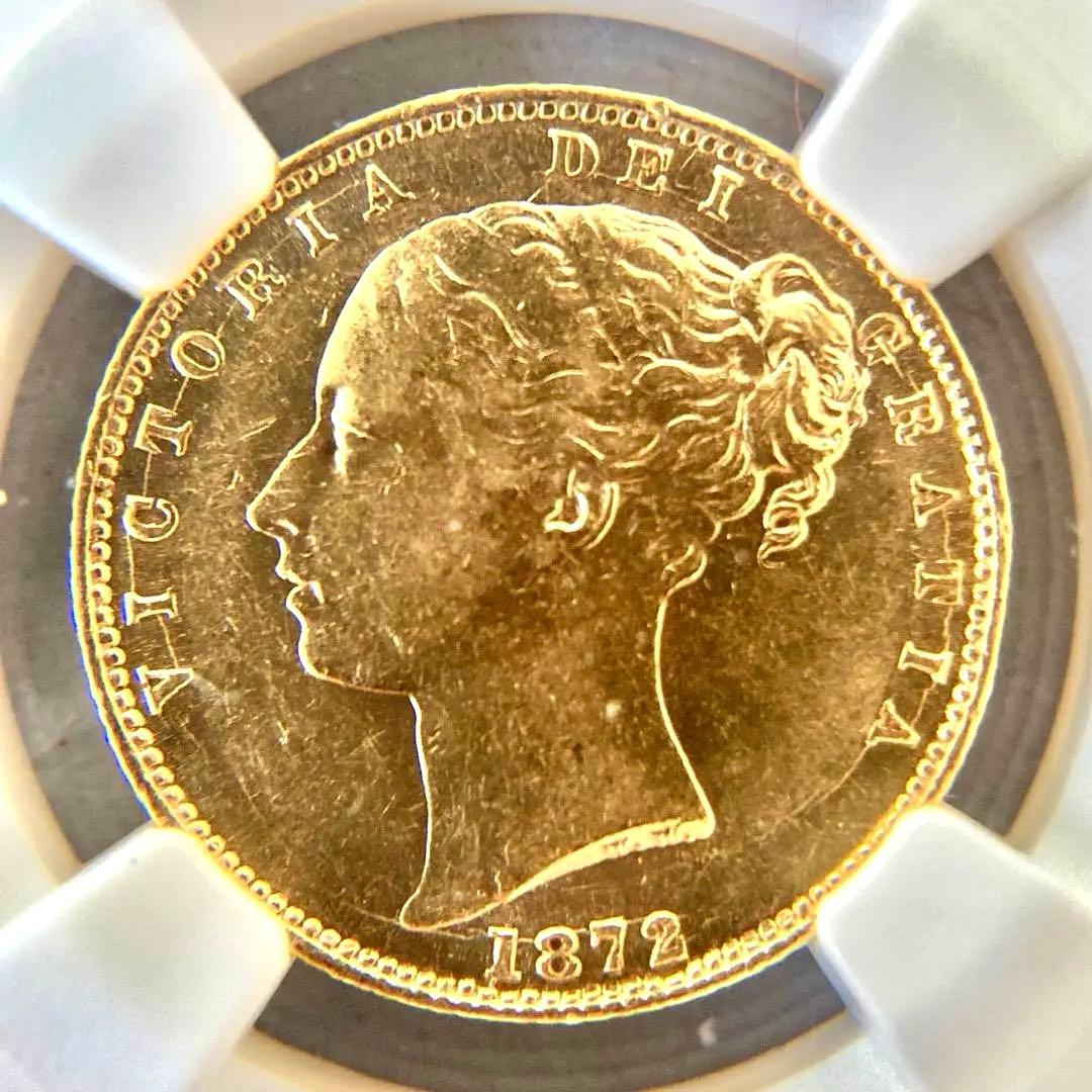 ★★ひまわり★★　1872年1ソブリン金貨★ヴィクトリア女王NGCAU58