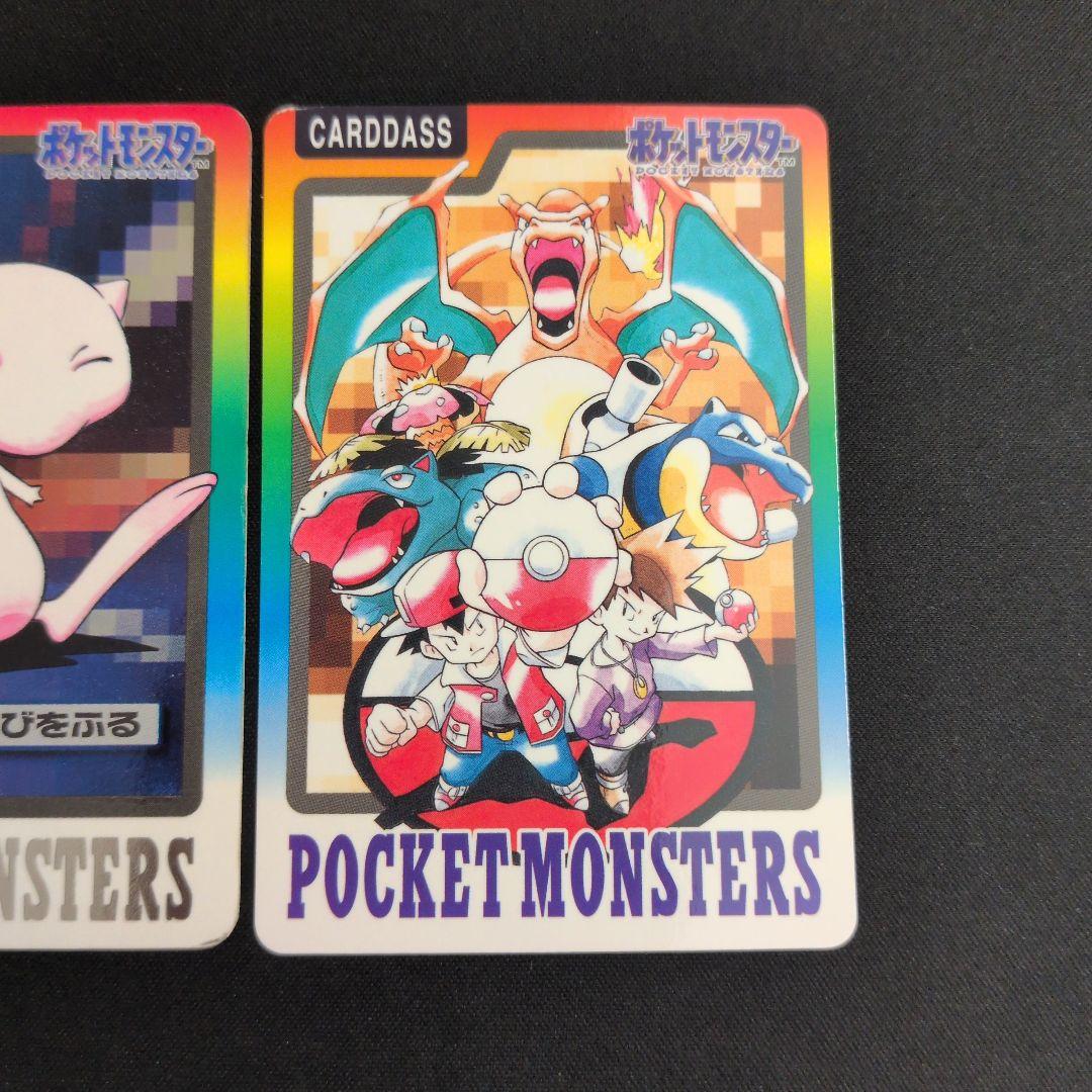 ポケモンカードダス special carddass ミュウ 2枚セット