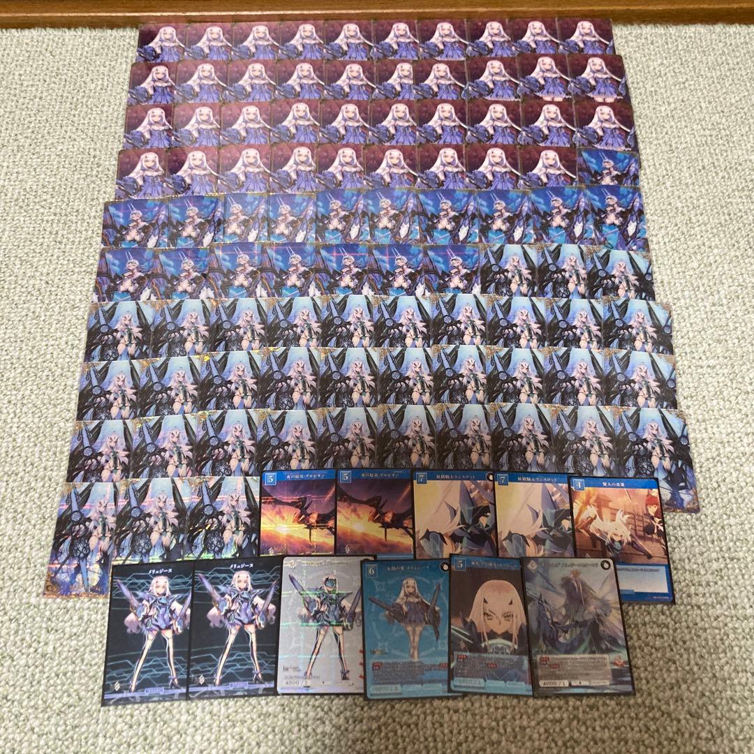 fgo メリュジーヌ　まとめ売り