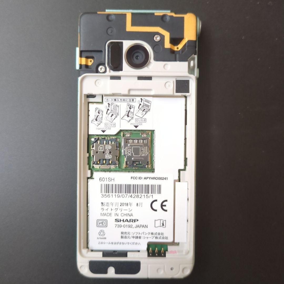 Softbank ガラホ SHARP AQUOS NP601SH