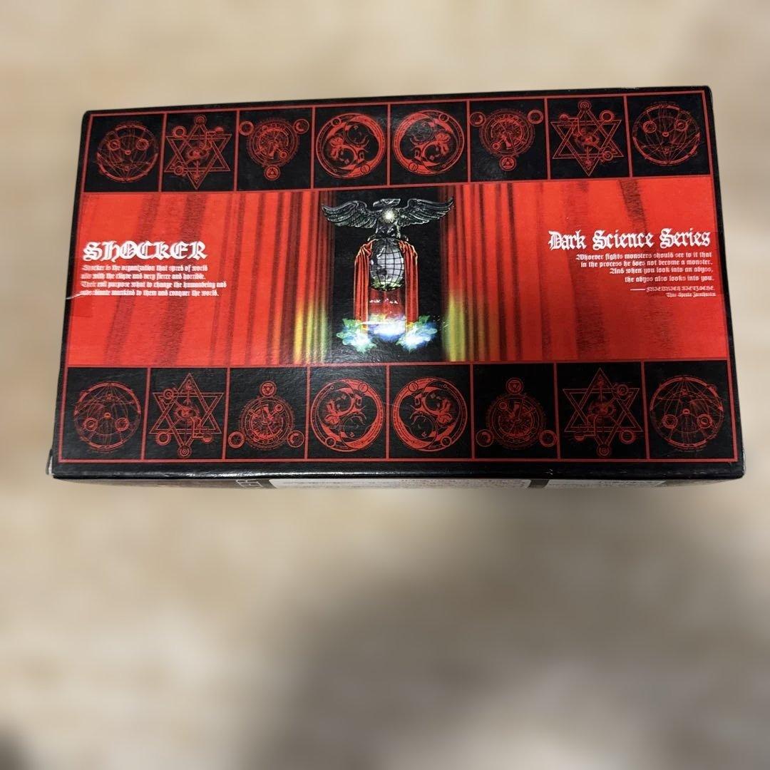 ショッカーライダー2号 1/8 ダークサイエンスシリーズ