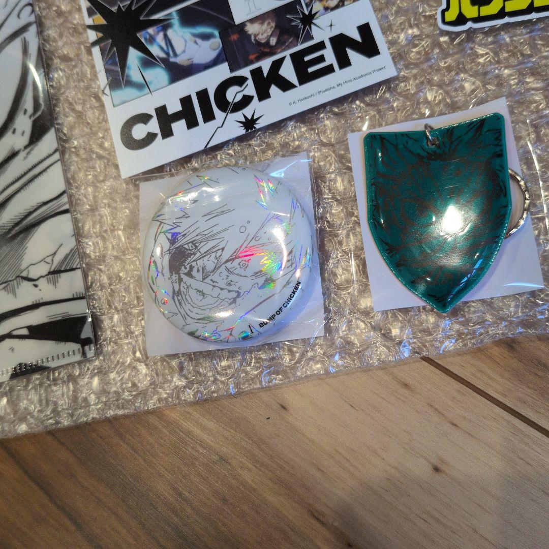 BUMP OF CHICKEN I 特典セット