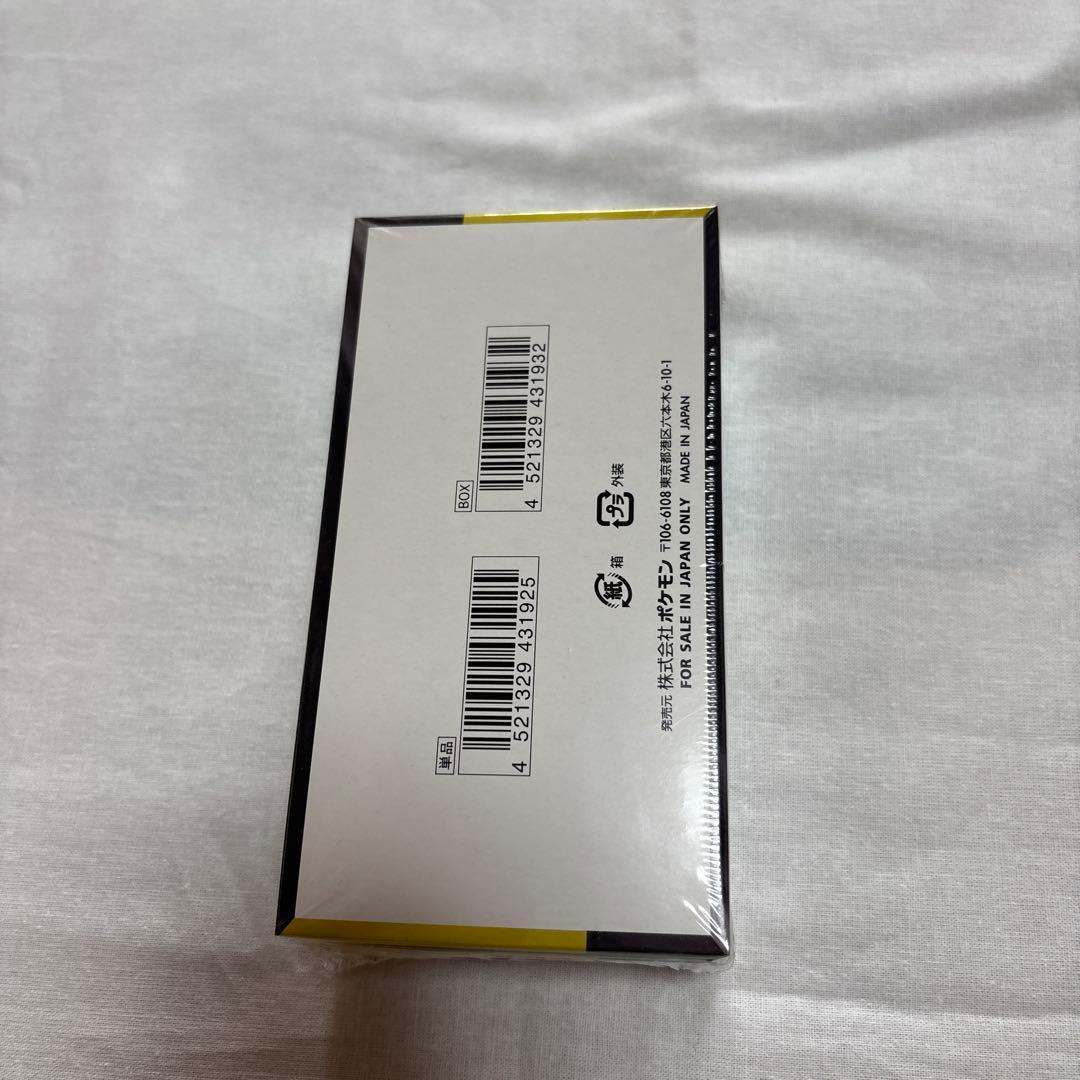 ポケモンカードゲームハイクラスパックMEGA ドリームランダムex10枚入り