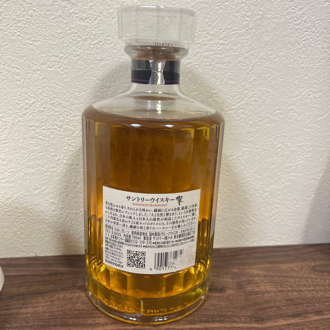 響　ウイスキー　600ml ジャパニーズハーモニーSUNTORY
