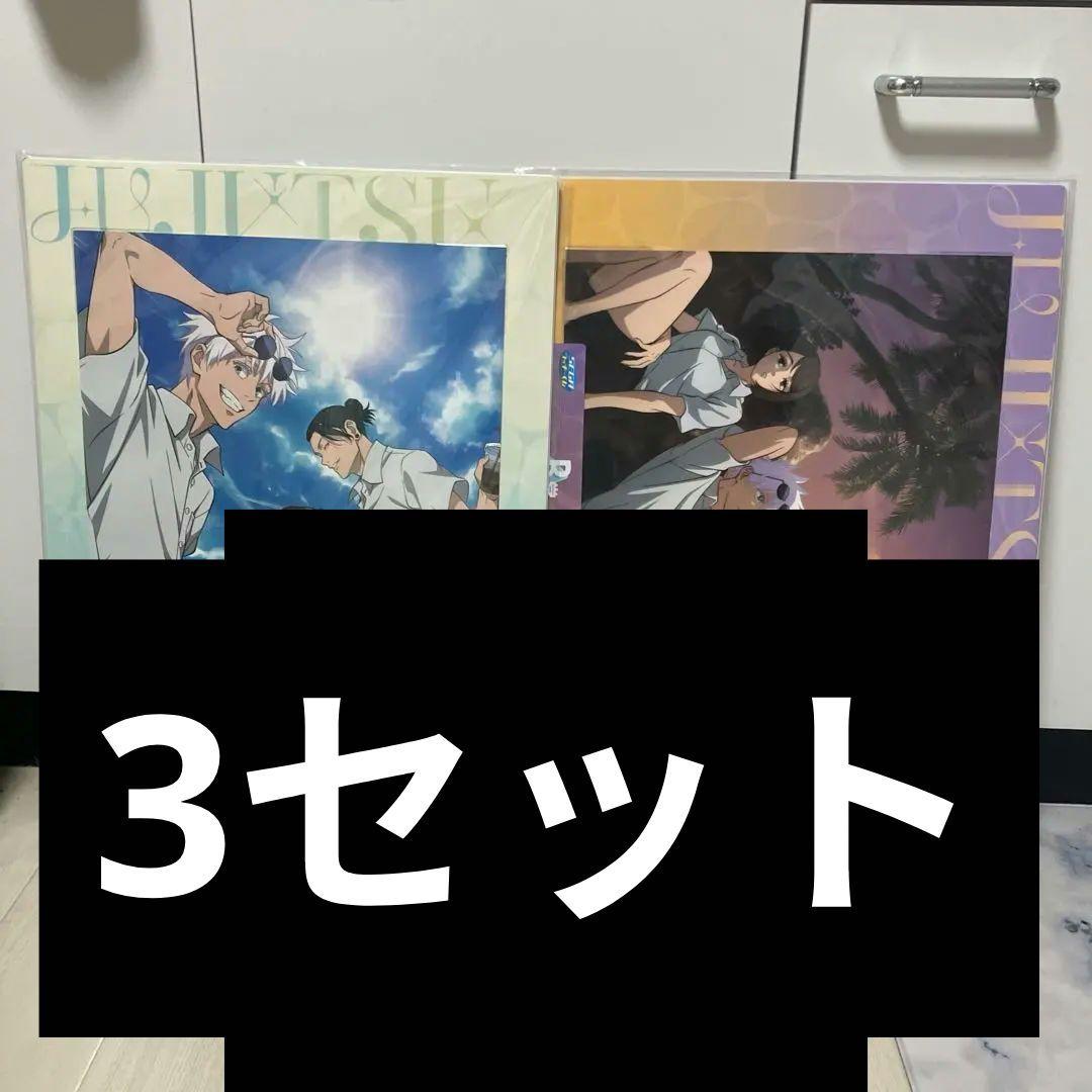 クリアファイル Kiki