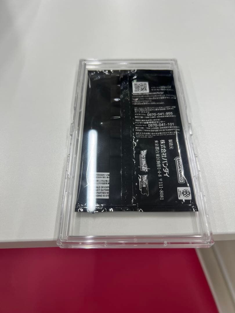 孫悟空　ミニ　DA シリアル アルティメットバトル　フュージョンワールド