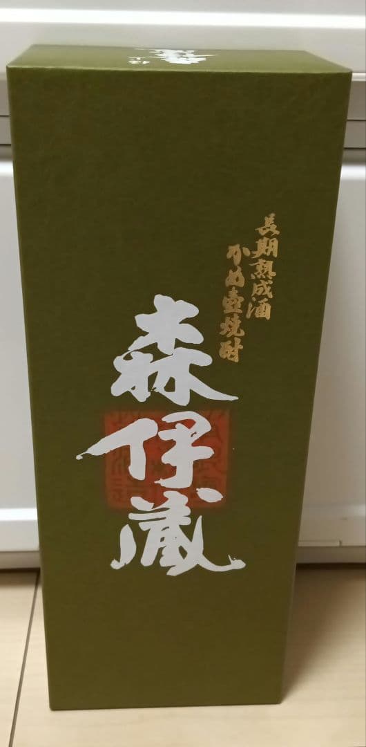 新品未開封　極上　森伊蔵　本格焼酎