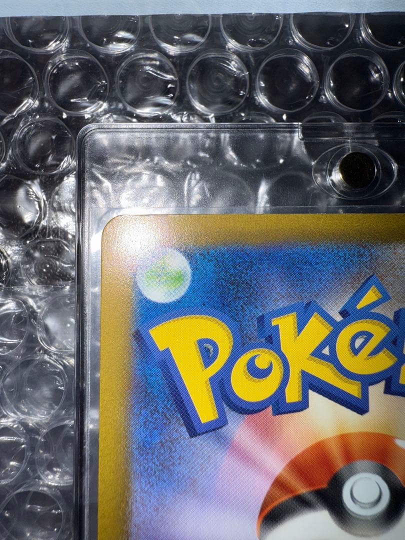 メガドリームex メガゲンガーEX SAR