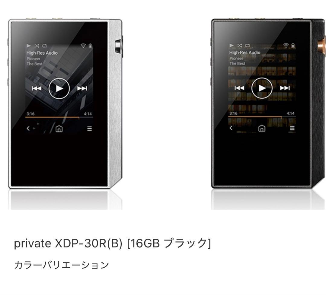 Pioneer XDP-30R デジタルオーディオプレーヤー ハイレゾ対応