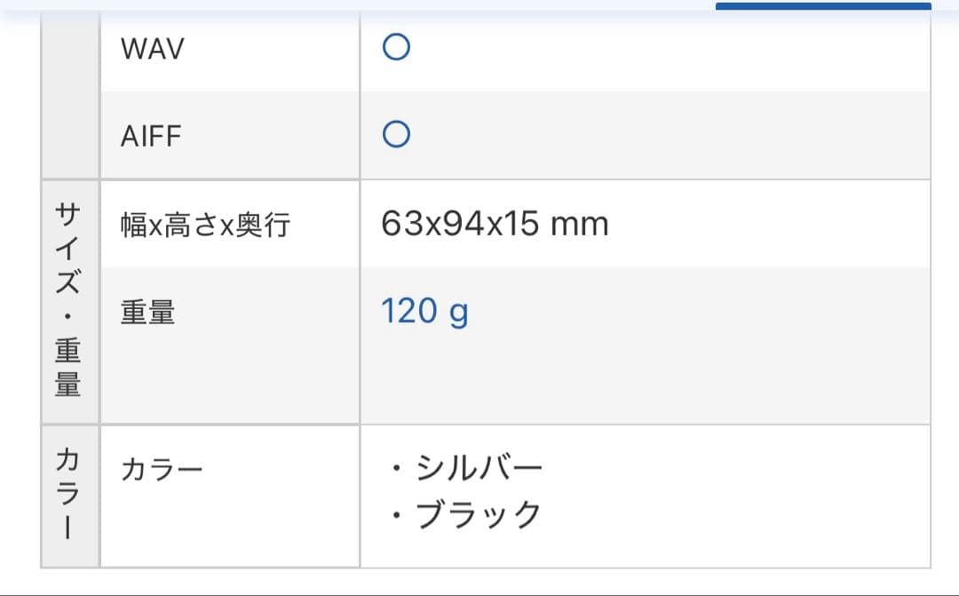 Pioneer XDP-30R デジタルオーディオプレーヤー ハイレゾ対応