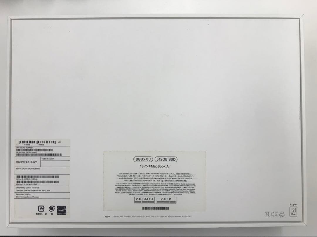 MacBook Air 13-inch シルバー