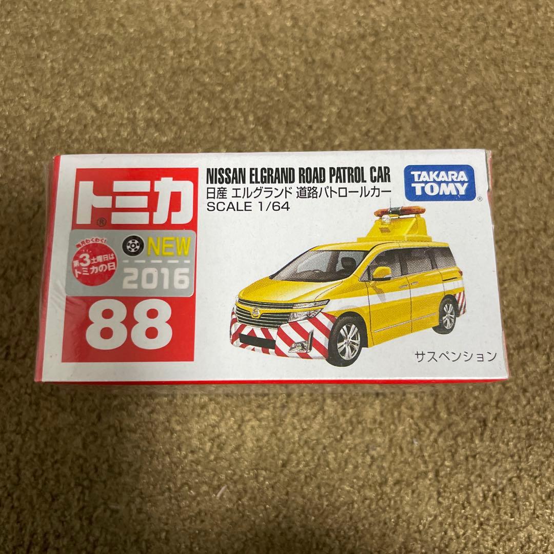 wa様 リクエスト 4点 まとめ商品