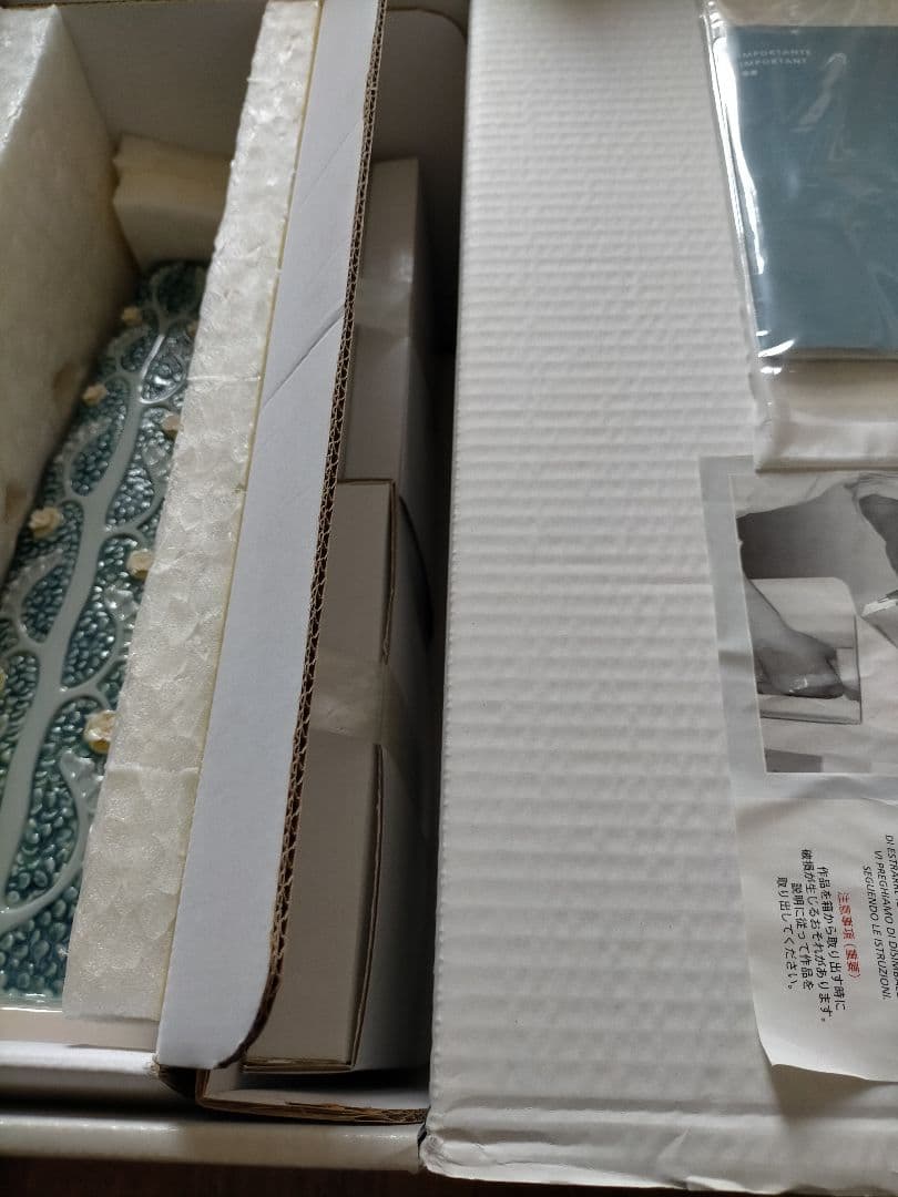 ★未使用★ 限定品 リヤドロ lladro 「surprising nature