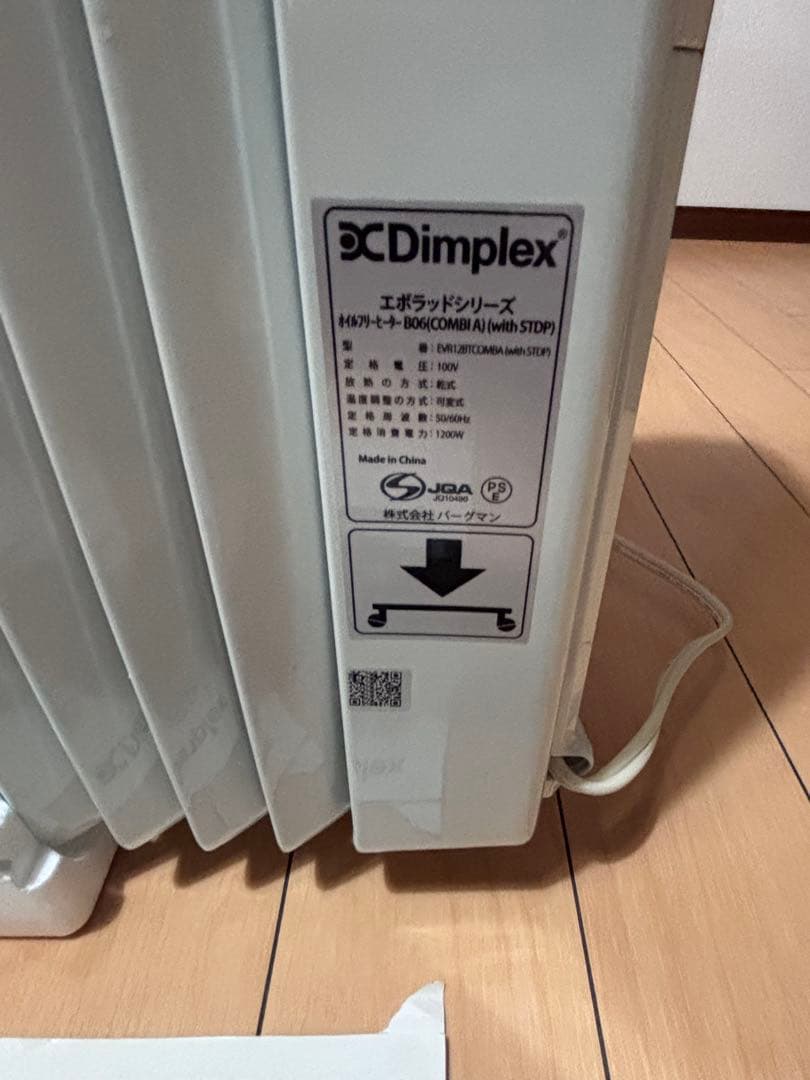 Dimplex オイルフリーヒーター b06 EVR12BTCOMBA