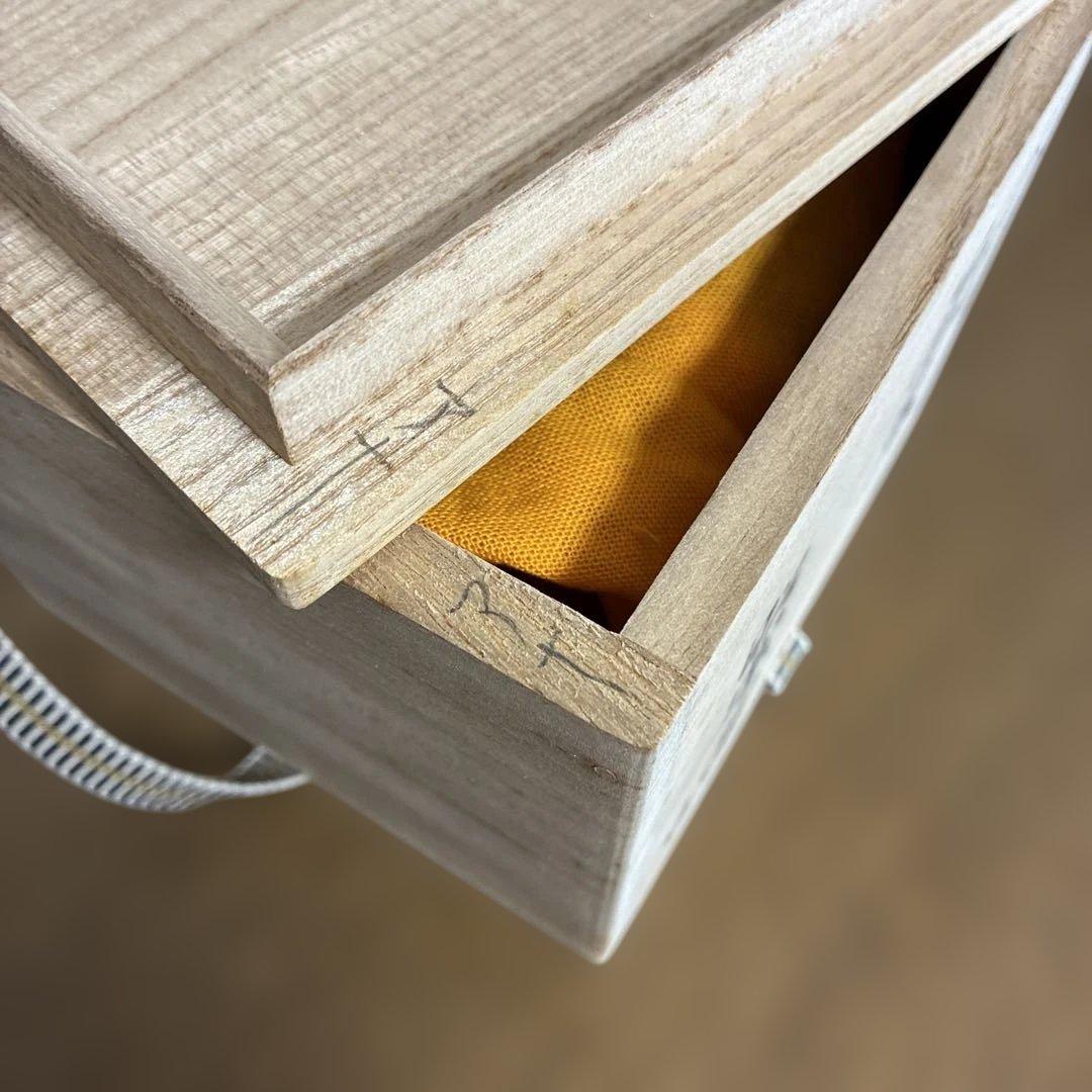 抹茶盌　佐々木昭楽　『曙』