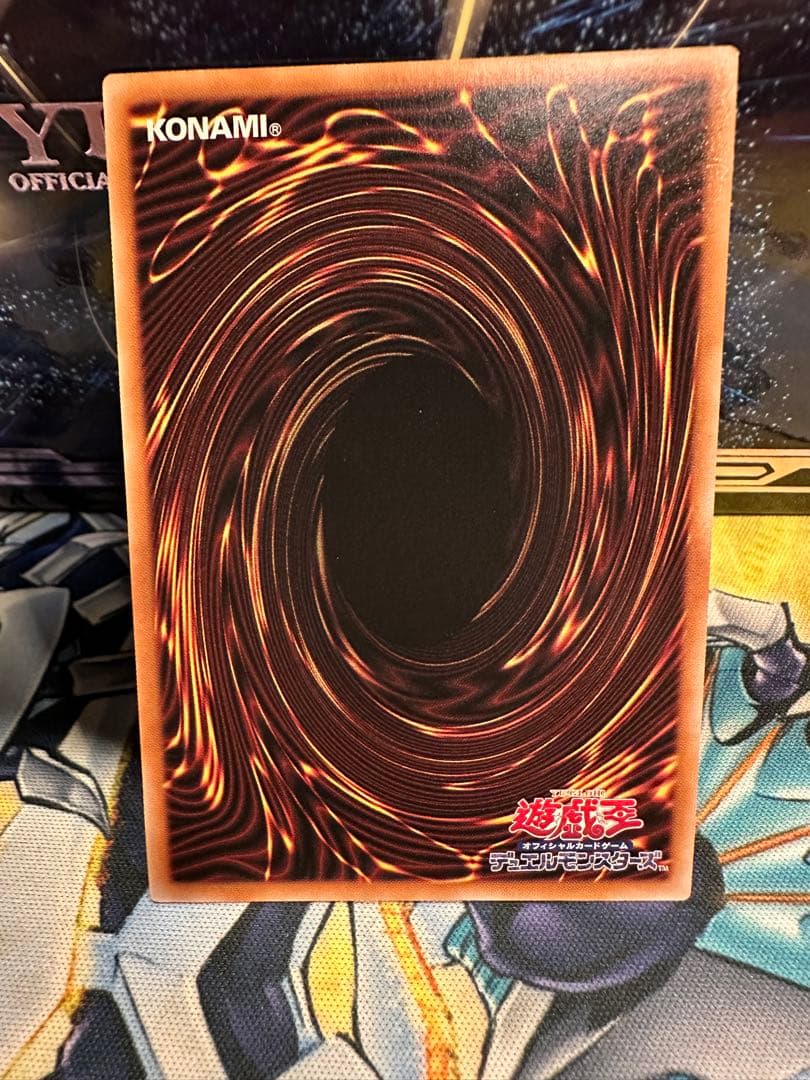 遊戯王　灰流うらら 25th クオシク 絵違い