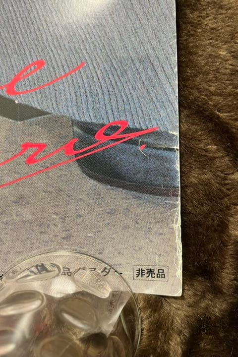 安室奈美恵　業務用遊技機用景品等身大ポスター　No.1【非売品】‼️