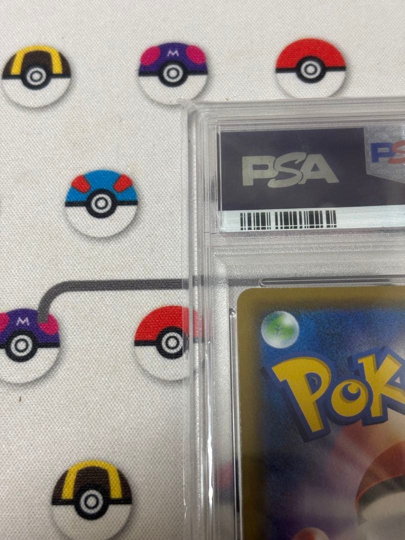 ラフレシアGX SR SA PSA10