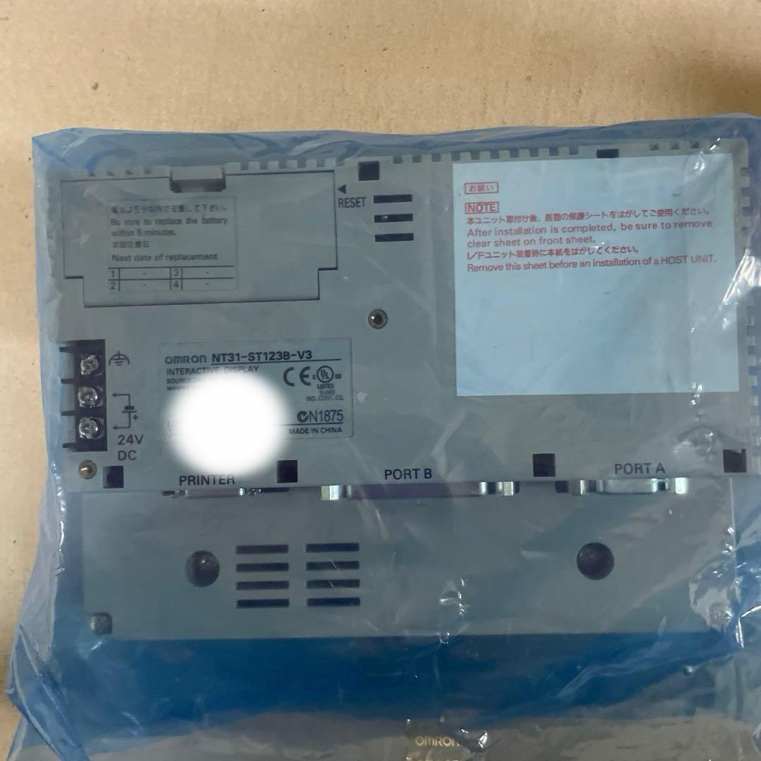 NT31-ST123B-V3 プログラマブルターミナル