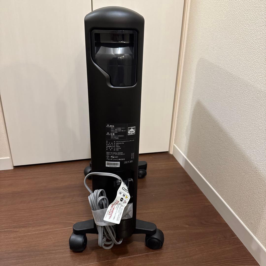 デロンギ MDHU15-PB マルチダイナミックヒーター 1500W