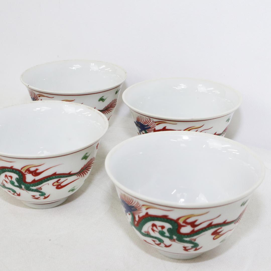 九谷焼 汲出茶碗 5客 染付 古九谷 龍 箱付