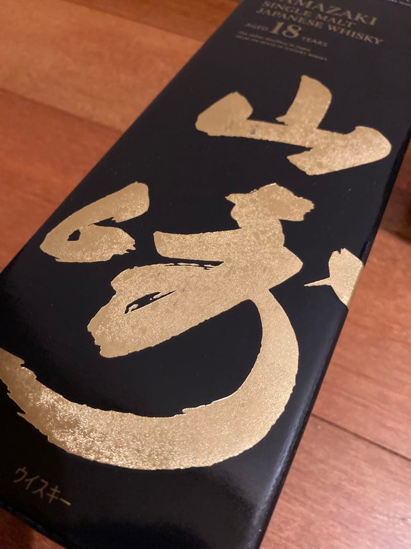 サントリー　シングルモルト山崎　18年700ミリ