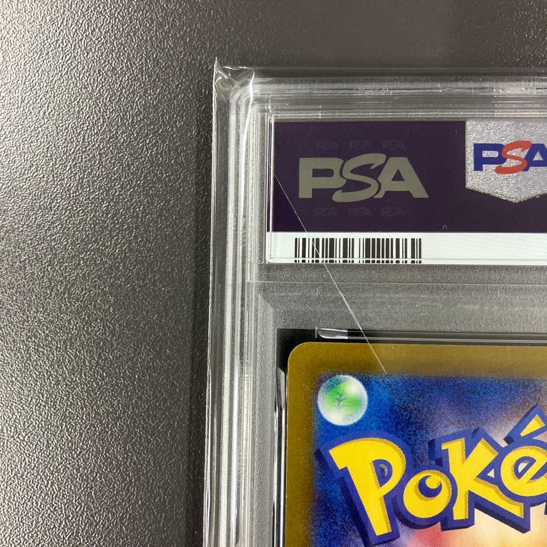 ［最安値］ミモザ SAR psa10 バイオレットex ポケモンカード