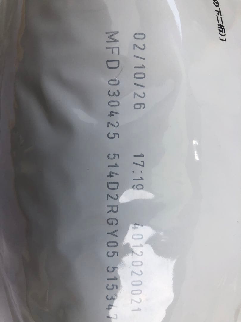  CANIN 肝臓サポート 2kg×2袋