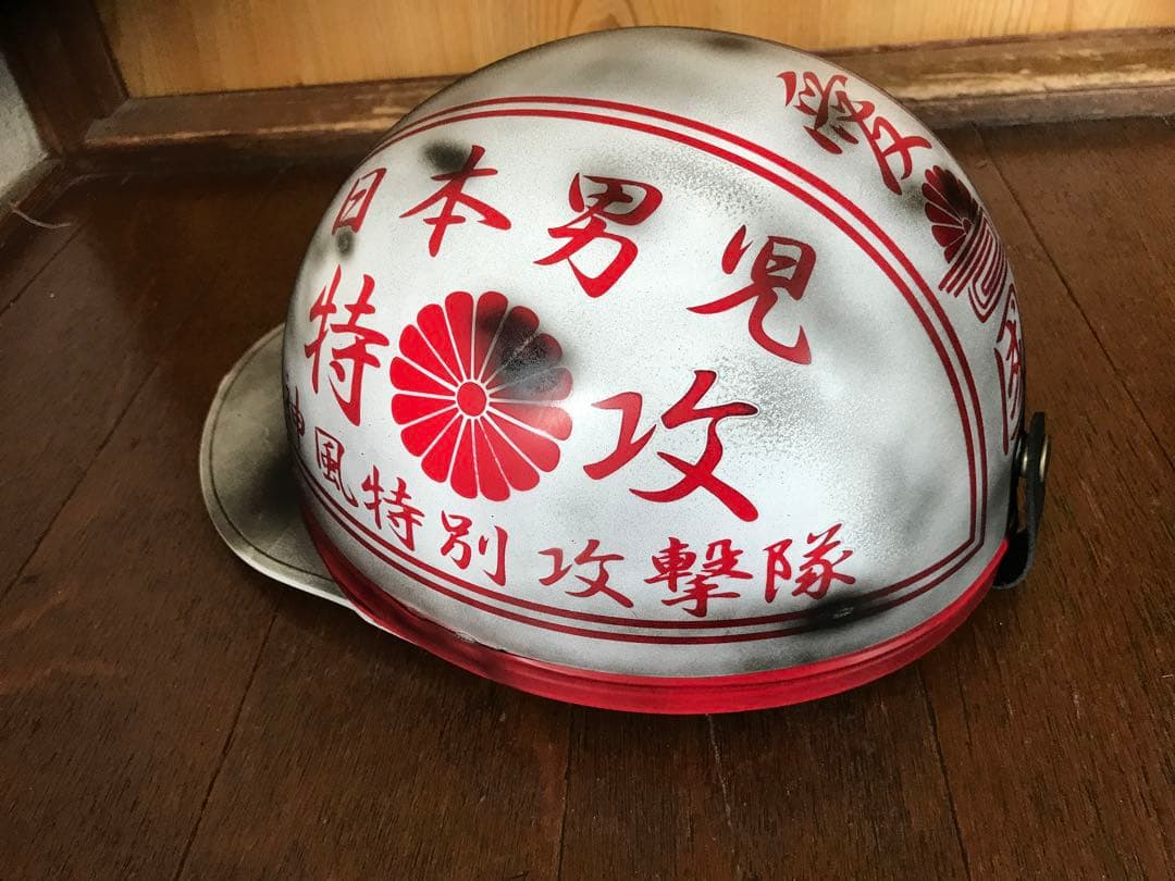 やられ塗装 コルク半 ヘルメット 旧車會 暴走族