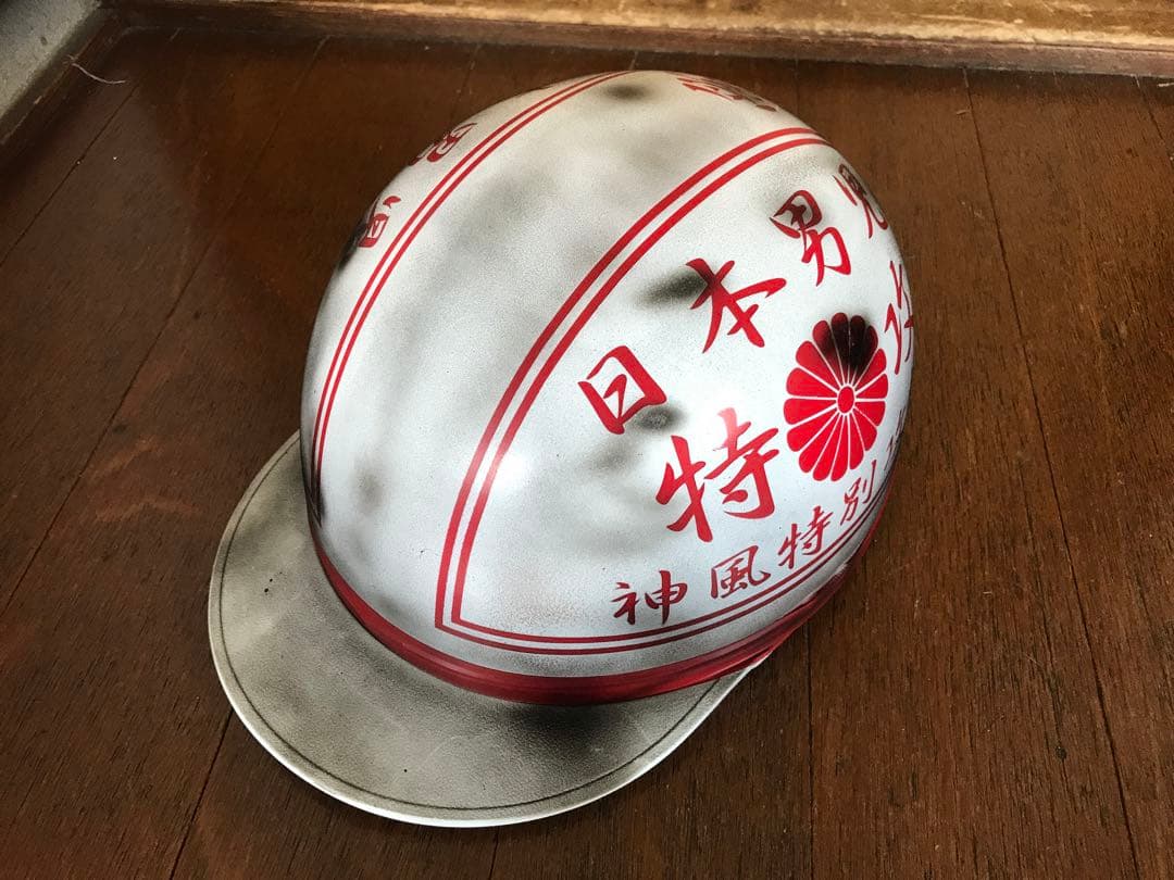 やられ塗装 コルク半 ヘルメット 旧車會 暴走族