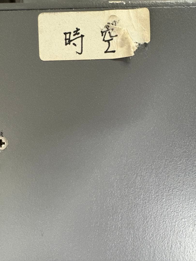 「時空」　森康次　額装　絵画　刺繍 アート 伝統工芸 日本刺繍 着物