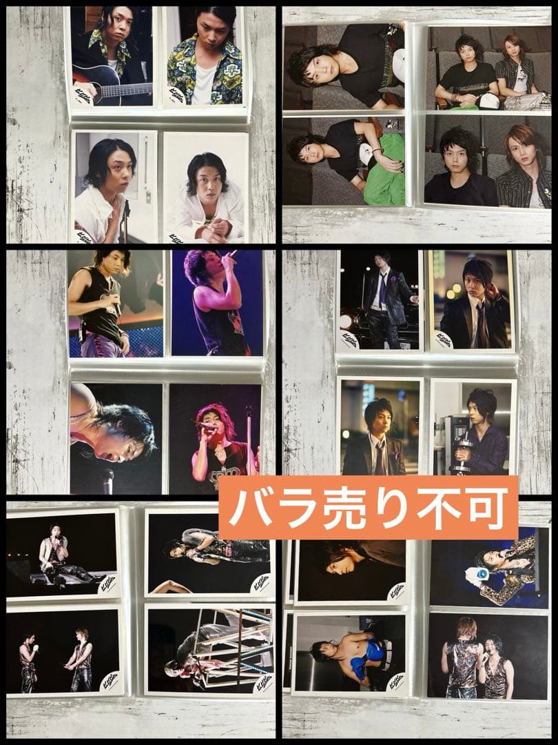 KinKi Kids 堂本剛 堂本光一 生写真 公式 まとめ売り レア