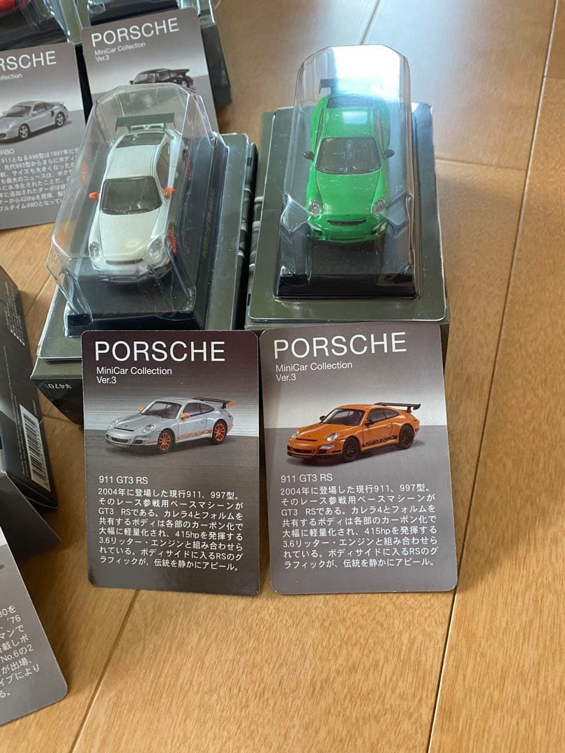【新品激レア】京商ポルシェミニカーシリーズIIIカード付きお宝貴重コレクター外車