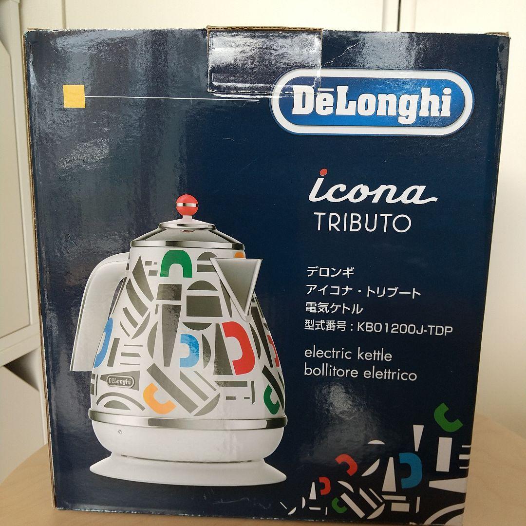 美品　デロンギ　ケトル　お洒落
