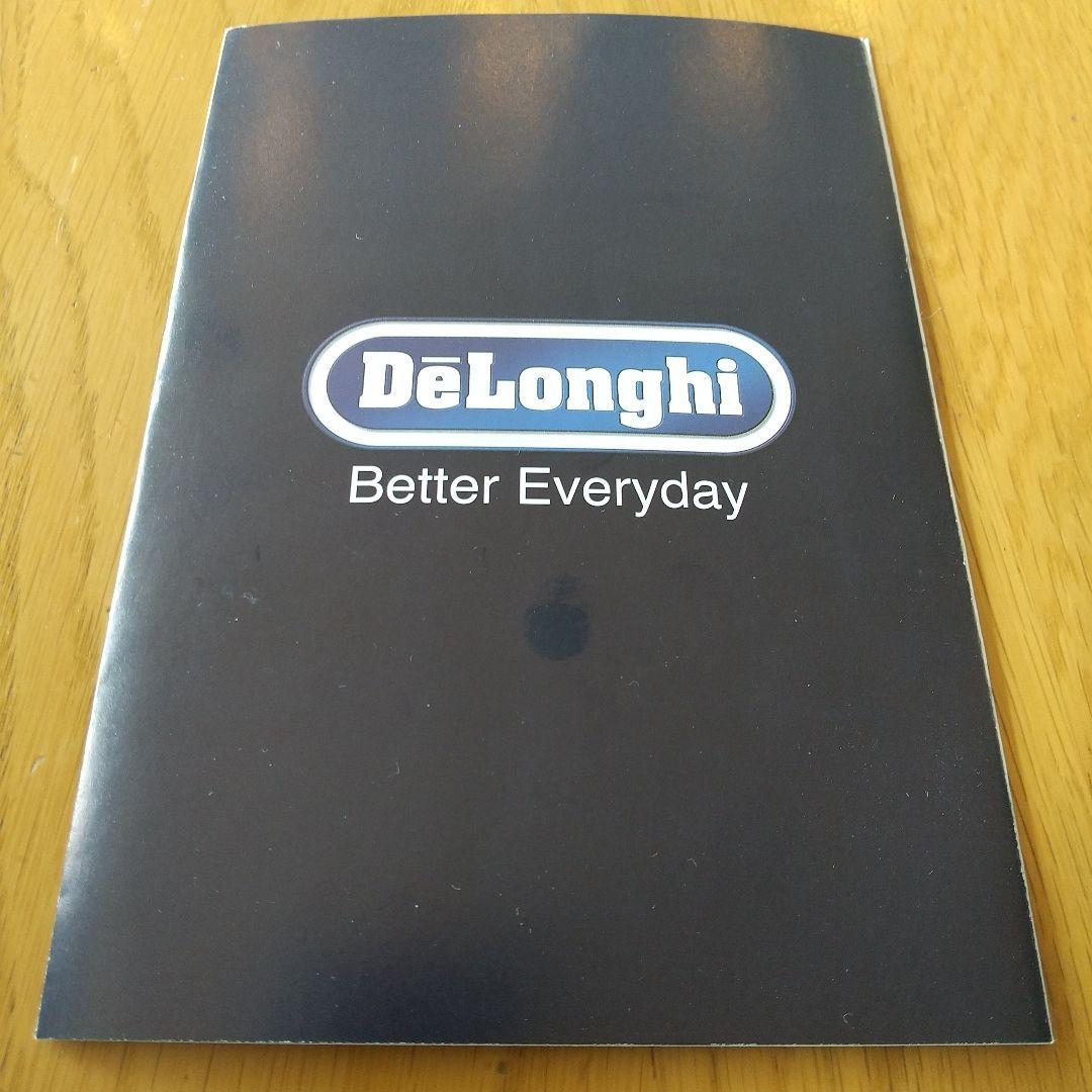 美品　デロンギ　ケトル　お洒落