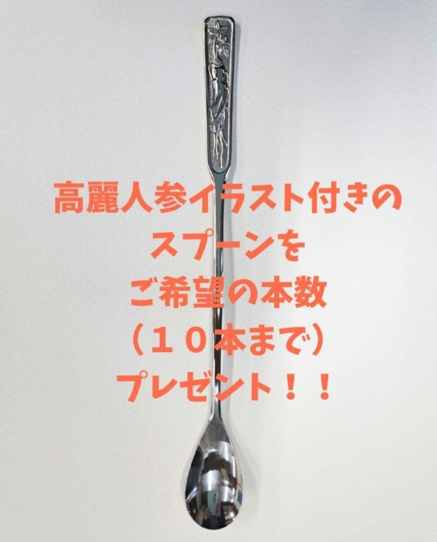 一和高麗人参濃縮茶 300g 　新品未開封