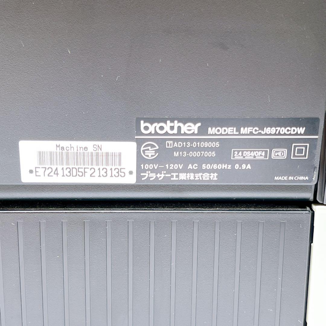 brother MFC-J6970CDW インクジェットプリンター ブラザー