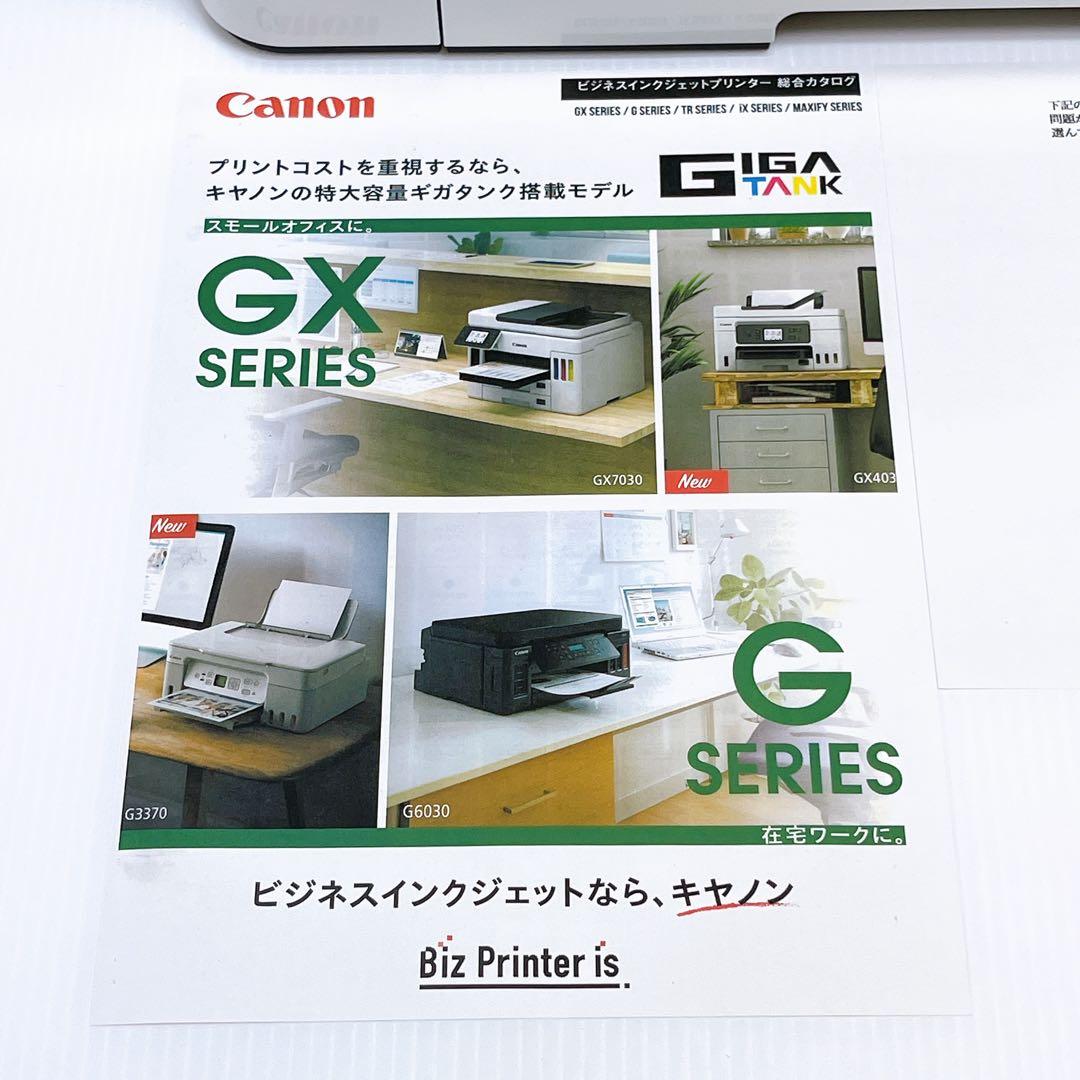 brother MFC-J6970CDW インクジェットプリンター ブラザー