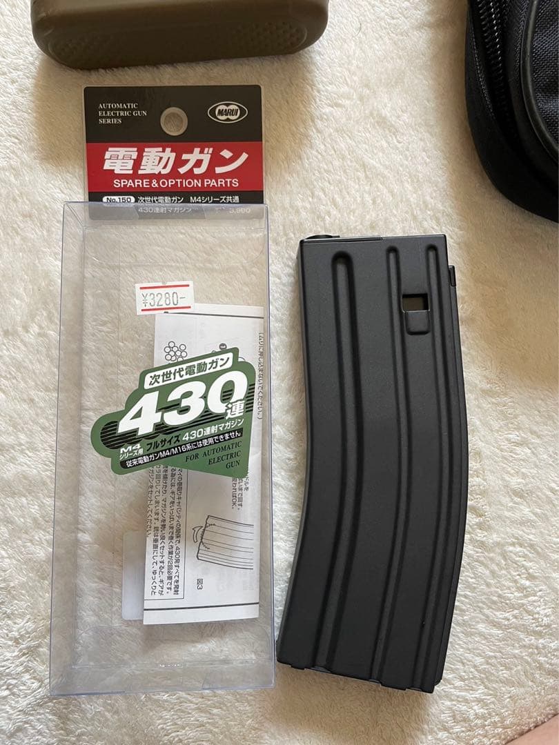 MK18 MOD1 電動ガン　エアガン　値下げしました‼️